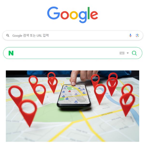 구글 네이버 상위노출