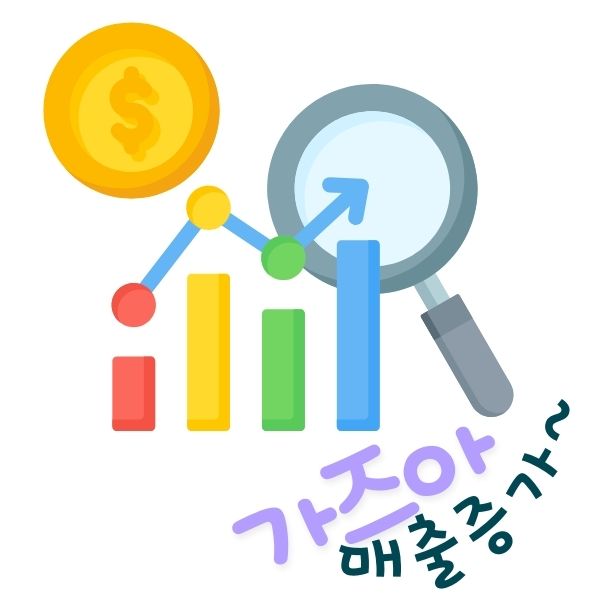 광고비 감소 매출 증가